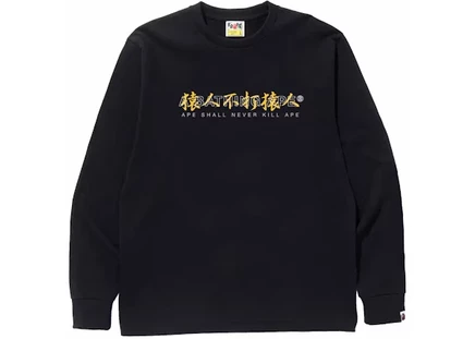 Мужской лонгслив Bape Kanji Logo, черный