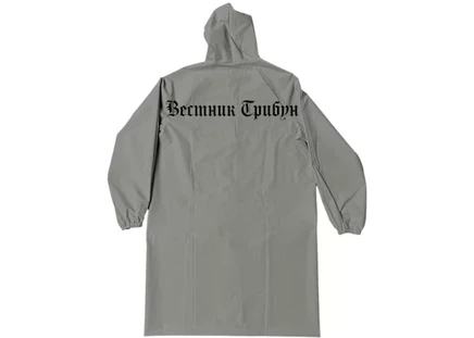 Унисекс плащ-дождевик Yeezy RC-01, темно-серый