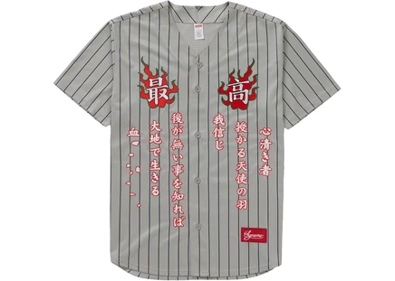 Бейсбольная футболка Supreme Tiger вышитая, в полоску
