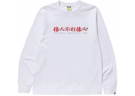 Мужской лонгслив Bape Asnka Kanji, белый