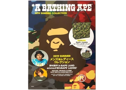 Книга Bape e-MOOK Summer 2019, мульти