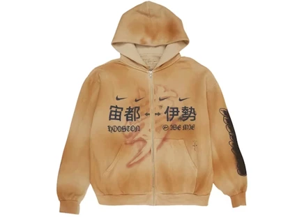 Мужская толстовка на молнии Travis Scott x Nike, коричневая