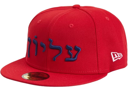 Supreme Hebrew New Era 59Fifty Fitted Cap Red red