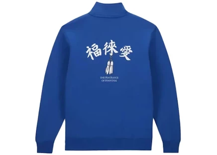 Мужская толстовка Nike SB x Fly 1/2 zip флис, синяя
