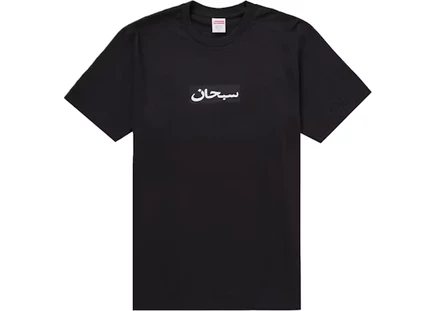 Supreme Arabic Box Logo Tee Black black