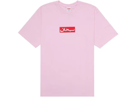 Унисекс футболка Supreme Arabic Box Logo, светло-розовая