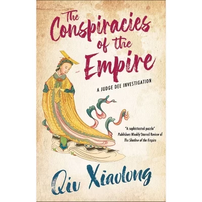 Книга «Заговоры империи» Qiu Xiaolong, мягкая обложка
