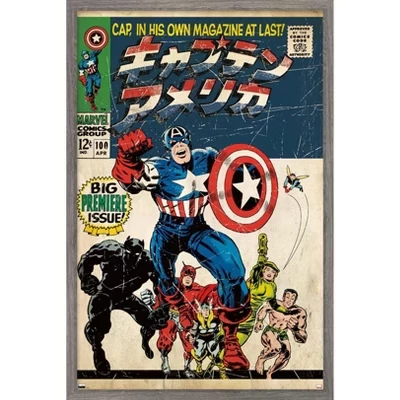 Marvel Katakana - Капитан Америка #100 Настенный плакат в рамке с принтами из Барнвуда