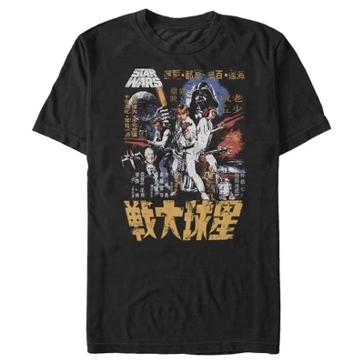 Мужская футболка в стиле ретро с постером A New Hope, черная