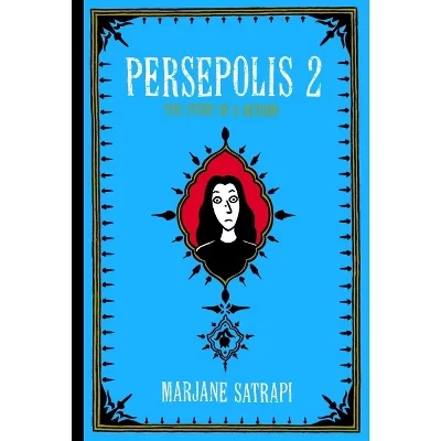 Персеполис 2 — Маржан Сатрапи, твердый переплет