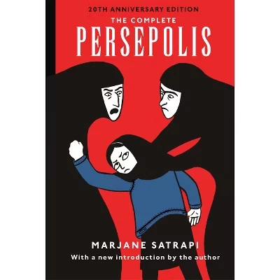 Графический роман Persepolis, твердый переплет