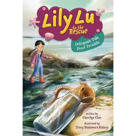 Octopus's Tide Pool Trouble — Cherilyn Chin, мягкая обложка