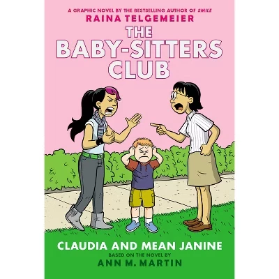 Клаудия и злая Джанин: графический роман (the Baby-Sitters Club #4) - (Клуб нянек) Энн М. Мартин в мягкой обложке