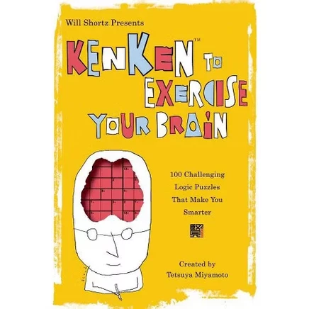 KenKen: тренировка ума. Will Shortz Presents, мягкая обложка